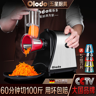 电动多功能切菜机家用食堂用万能切菜神器全自动切丝切片商用小型