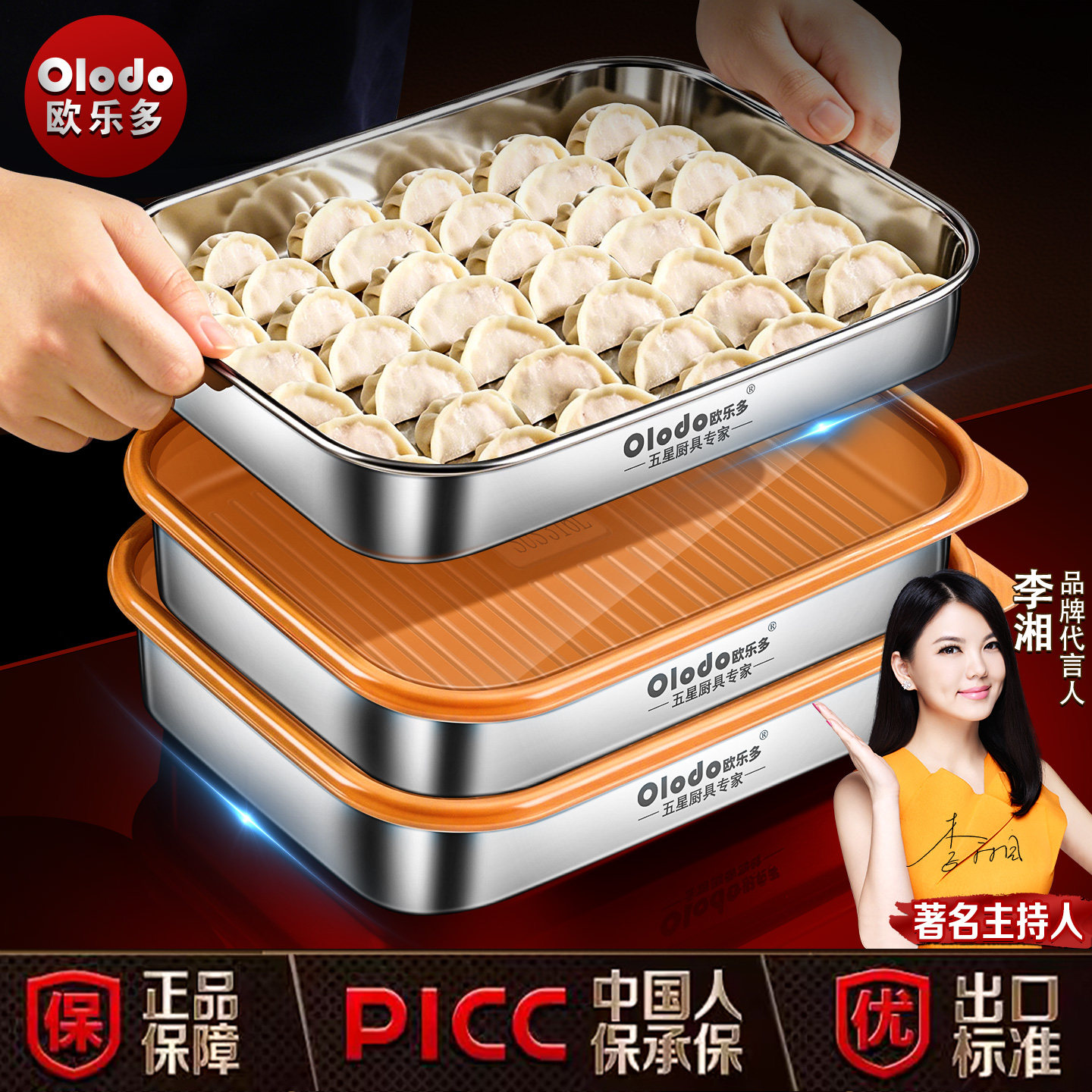 316L不锈钢密封保鲜盒冰箱冷冻专用带盖饺子收纳盒水饺馄饨盒304图片