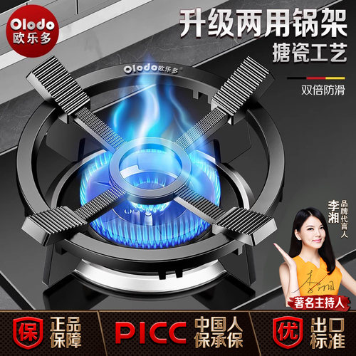 燃气灶架托小锅奶锅防滑支架厨房煤气灶辅助锅架子通用防滑灶炉架