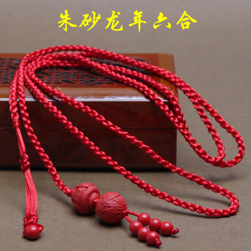 龙年本命年女款男士红腰带可调节编织朱砂红腰绳本历年红绳子腰链