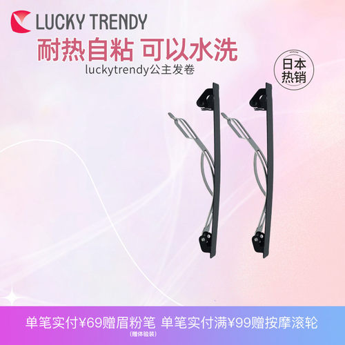 LUCKY TRENDY刘海发夹钢夹一字夹BB夹侧边夹碎发头饰盘发简约进口