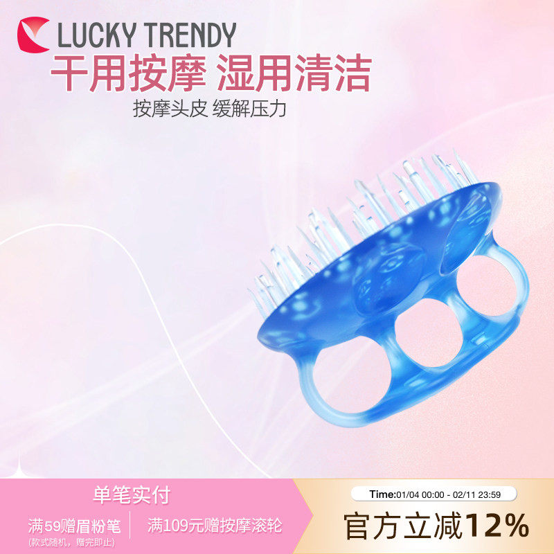 GREEN BELL头皮按摩梳护理梳洗头刷头部按摩器深层清洁洗发梳子,家庭/个人清洁工具,沐浴按摩用品,淘宝优惠券,粉丝福利购,淘宝优惠卷