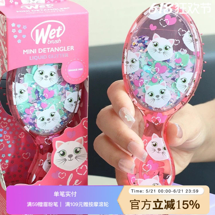 按摩梳防打结卷发蓬松便携顺发梳