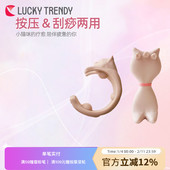 LUCKY TRENDY经络疏通头部首部按摩器抓头挠头神器缓解手部