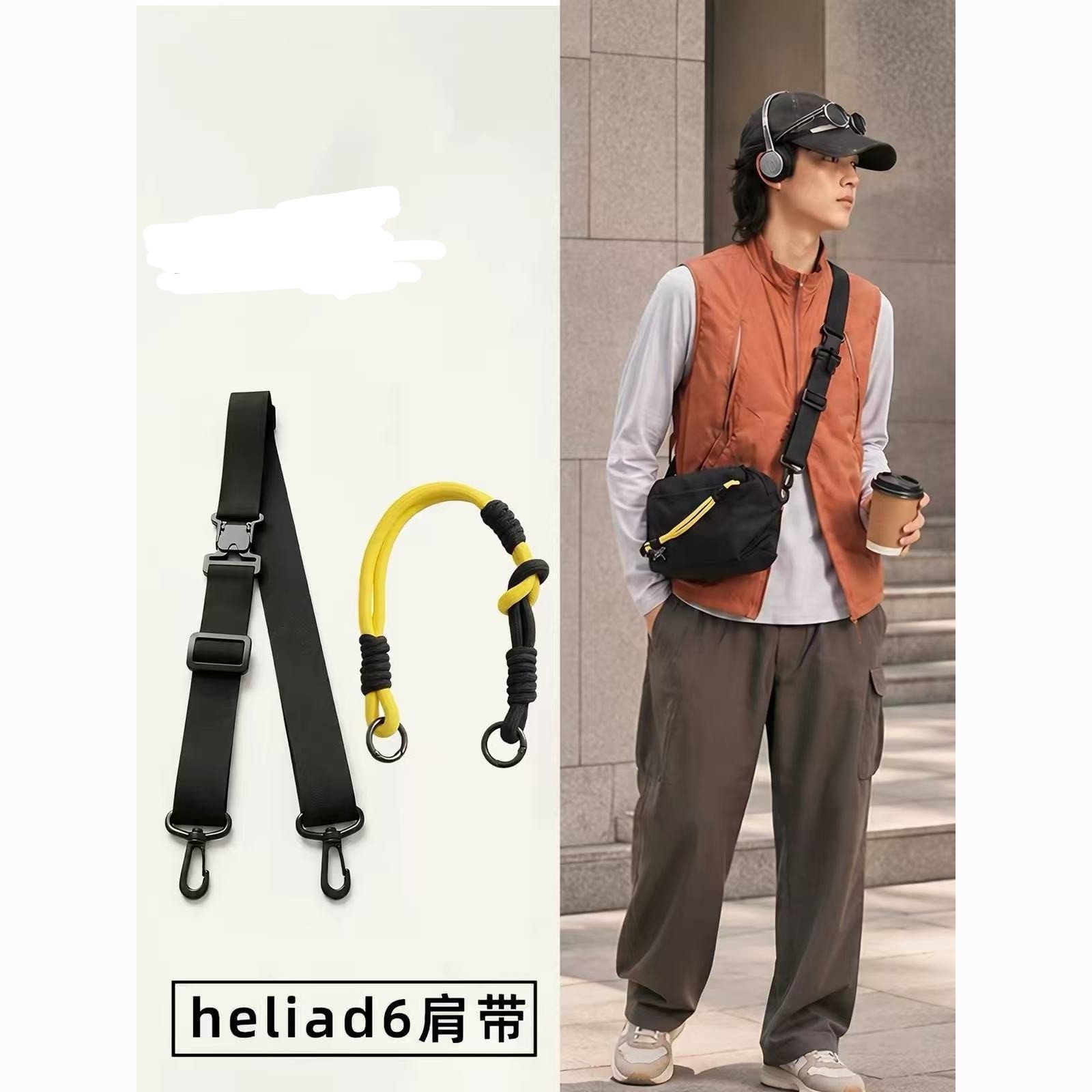 适用于阻鸟 Heliad6肩带改装斜跨腰包磁吸扣加长背带加宽可调节