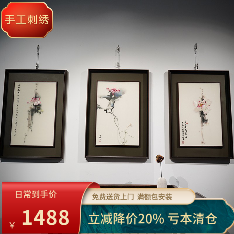 精品古典复古禅意简约荷花刺绣装饰画蚕丝手工苏绣成品挂画实木框图片