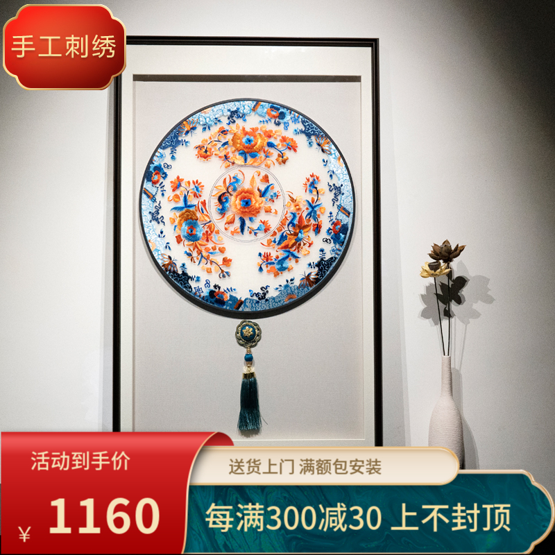 苏绣成品新中式玄关挂画竖版过道刺绣成品装饰画青花瓷实木框装裱图片