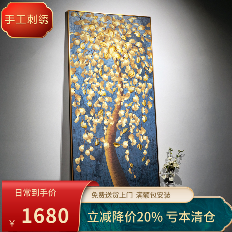 现代轻奢局部苏绣成品挂画发财树玄关入户走廊刺绣装饰画金属框图片