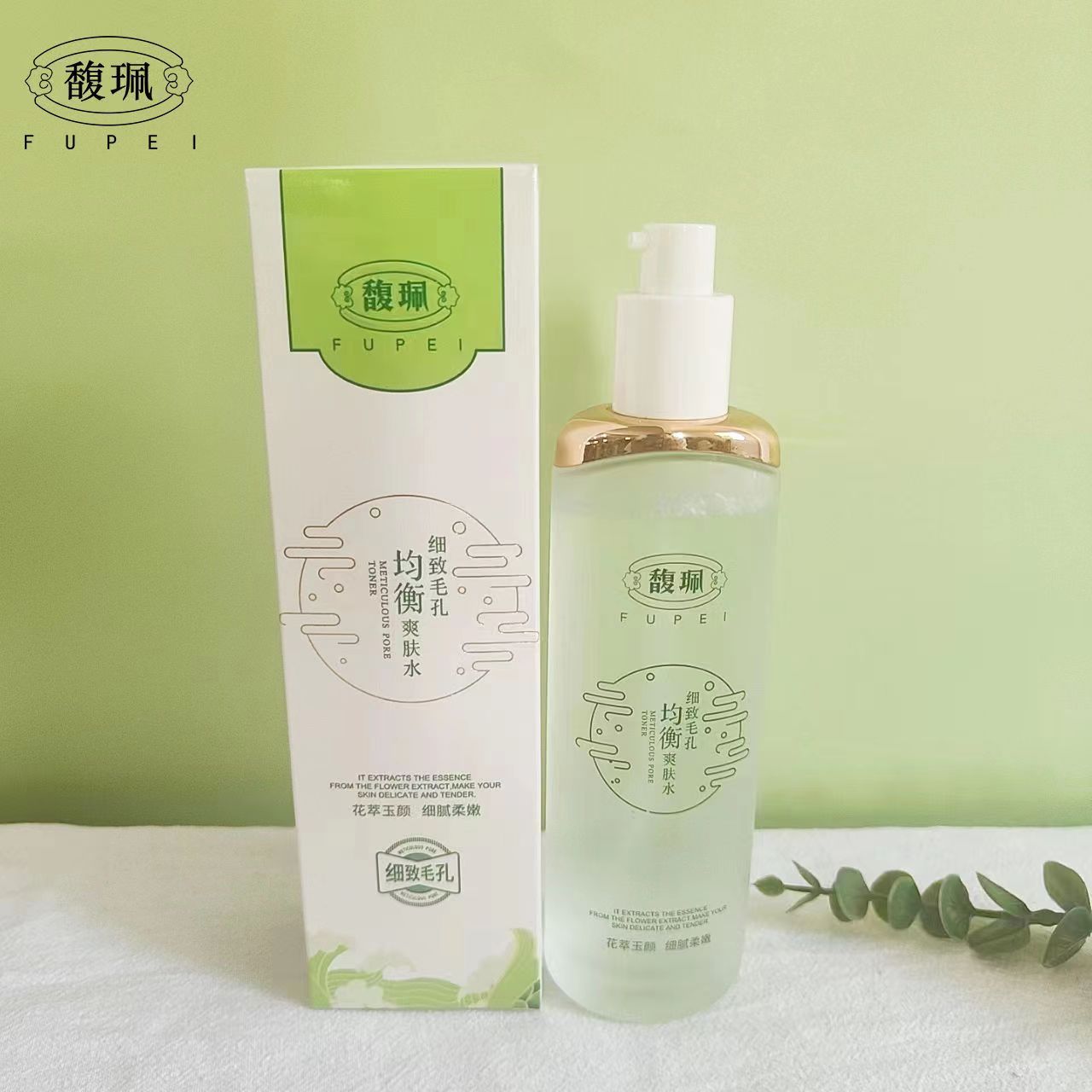 【馥珮】细致毛孔均衡爽肤水补水化妆水护肤男女正品清爽不油腻