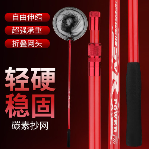 抄网杆碳素抄鱼网抄网竿