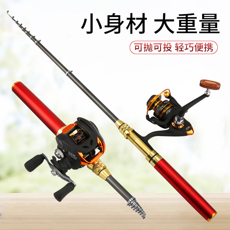 久润迷你袖珍竿筏竿2.1米钢笔鱼竿冰钓竿海竿矶竿路亚竿抛竿鲫鱼