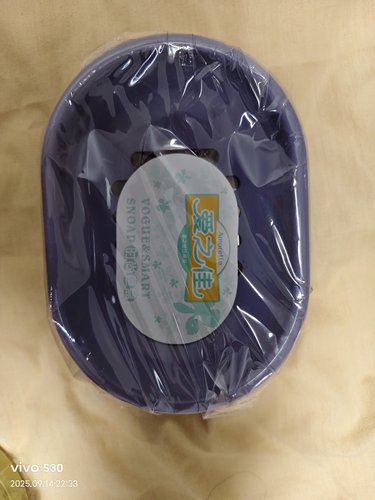爱之佳大皂盒沥水加大6元一个满3个包邮，黄紫色随机发，白色没了