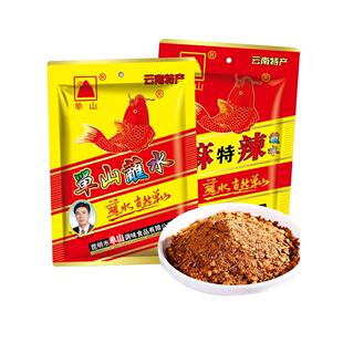 云南特产单山蘸水香辣特辣麻辣椒面沾水火锅料烧烤料干碟调料