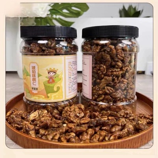 云南大姚琥珀核桃仁玫瑰味芝麻味蜂蜜味核桃仁）非便宜货