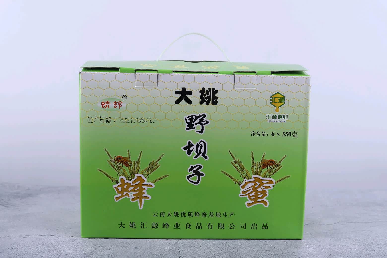 云南特产大姚野坝子蜂蜜农家土蜂蜜 送礼佳品