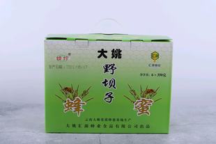 云南特产大姚野坝子蜂蜜农家土蜂蜜 送礼佳品