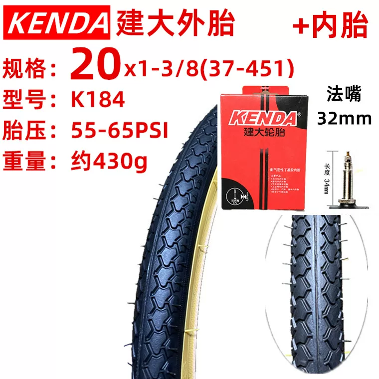 Шина велосипеда 700C Certain 451 700X23C 25C 32C 28C с желтой каймой 20X1-1/8 3/8