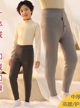 童装男童保暖裤儿童加绒加厚打底裤内穿棉裤男孩棉毛裤秋裤子秋冬