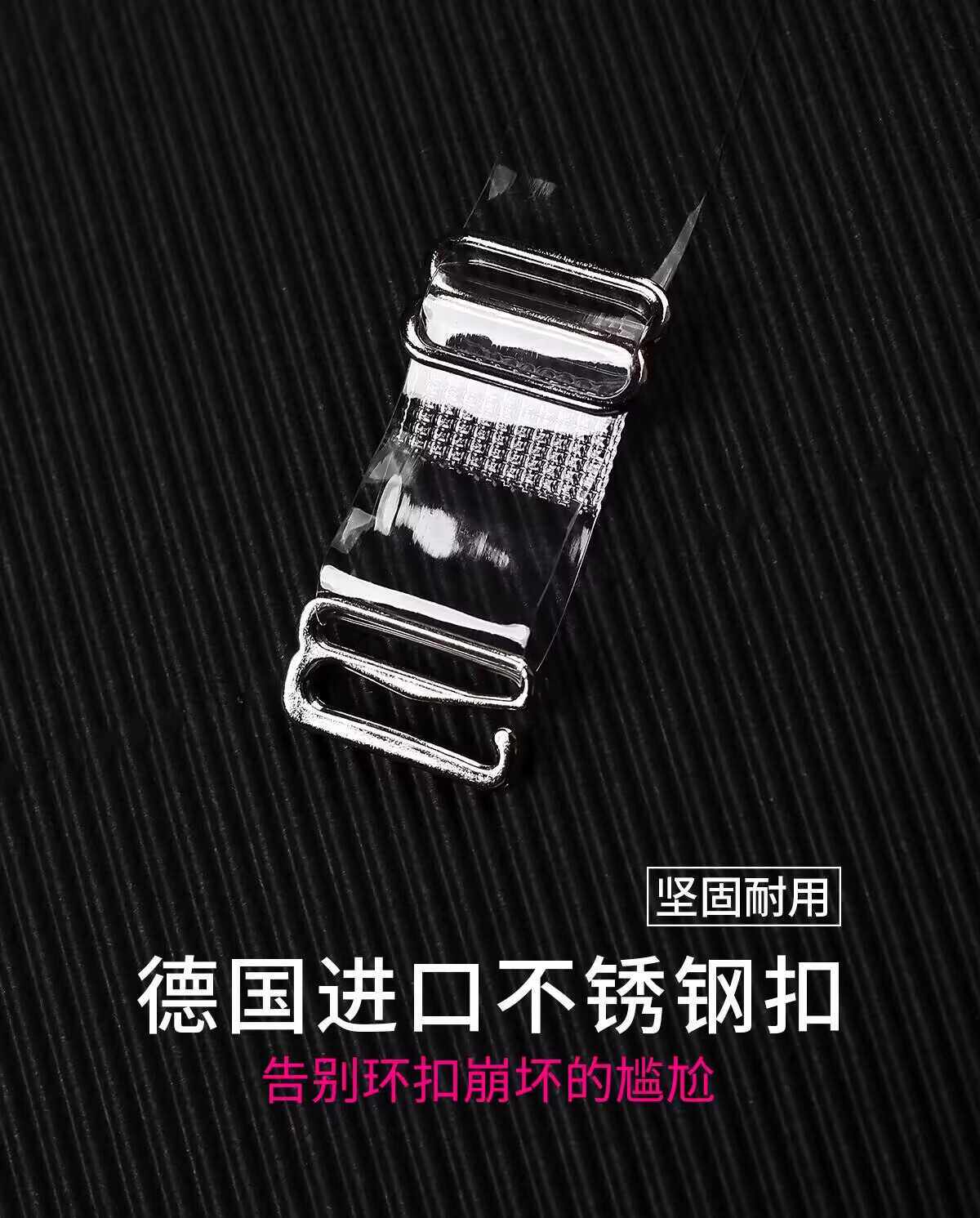 透明防滑加宽隐形肩带无痕一字领调整型内衣无痕可外露夏季内衣带