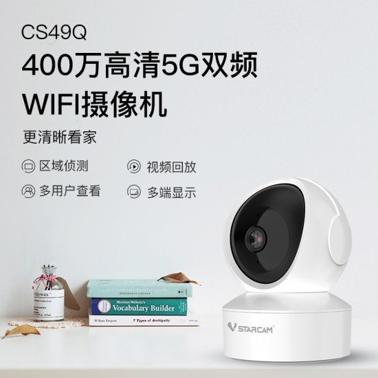 vstarcam家用无线监控摄像头