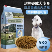 Bellington Terrier Chó trưởng thành Thức ăn cho chó Người lớn Thức ăn cho chó Thịt bò Hương vị Burlington Terrier Thức ăn cho chó Làm đẹp tự nhiên Tóc 10 kg - Chó Staples