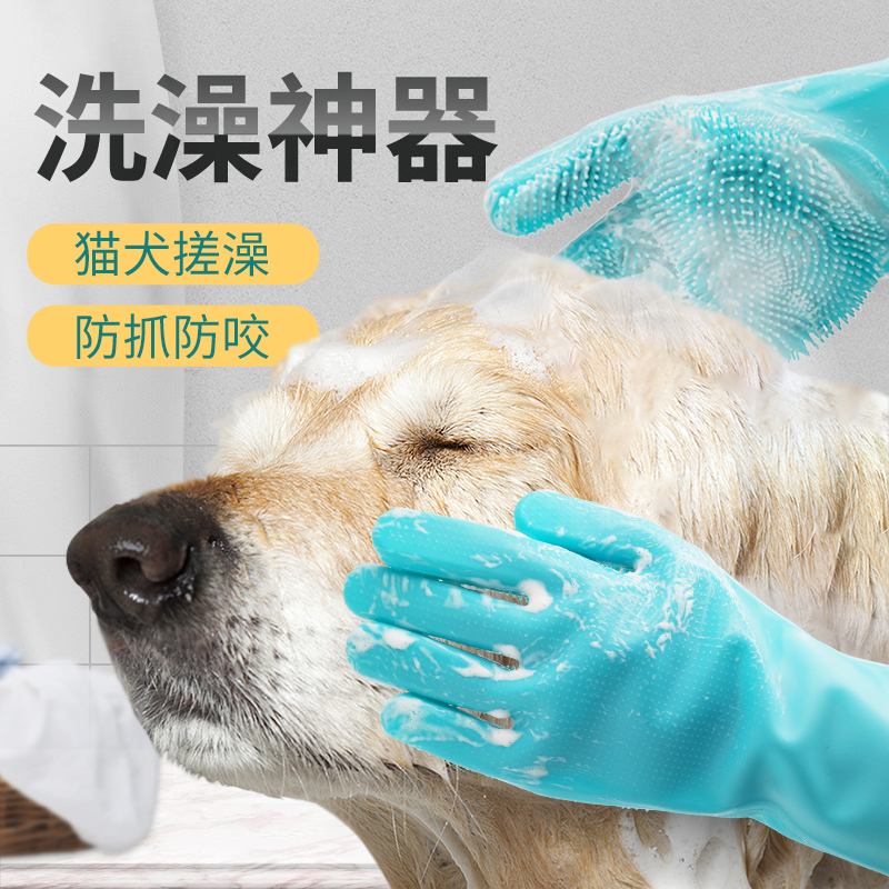 皇恒赛级宠物狗狗猫咪清洁工具