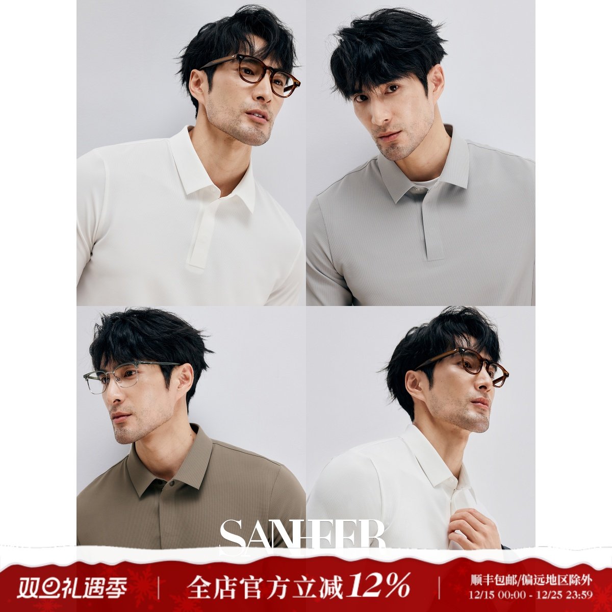 丝滑抗皱面料商务长袖翻领T恤衫