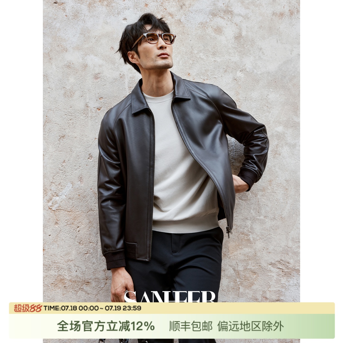 高端进口柔软羊皮翻领插肩皮夹克