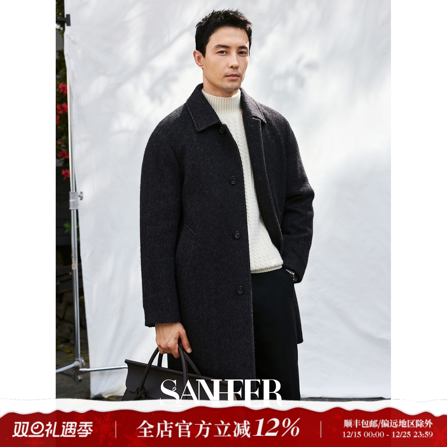 高端羊毛羊绒羊驼毛混纺毛呢大衣