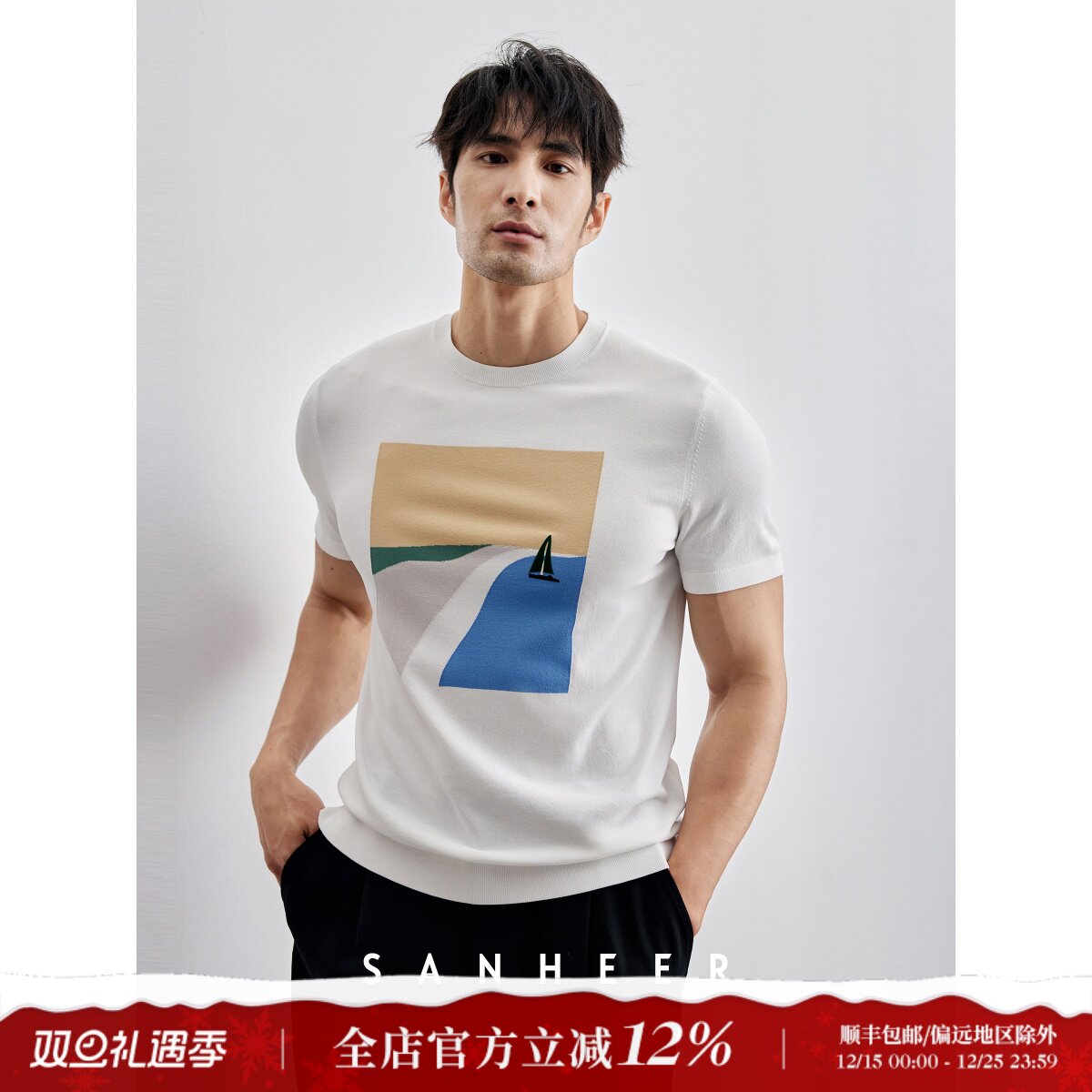 日本进口凉感冰丝纱线男士T恤衫