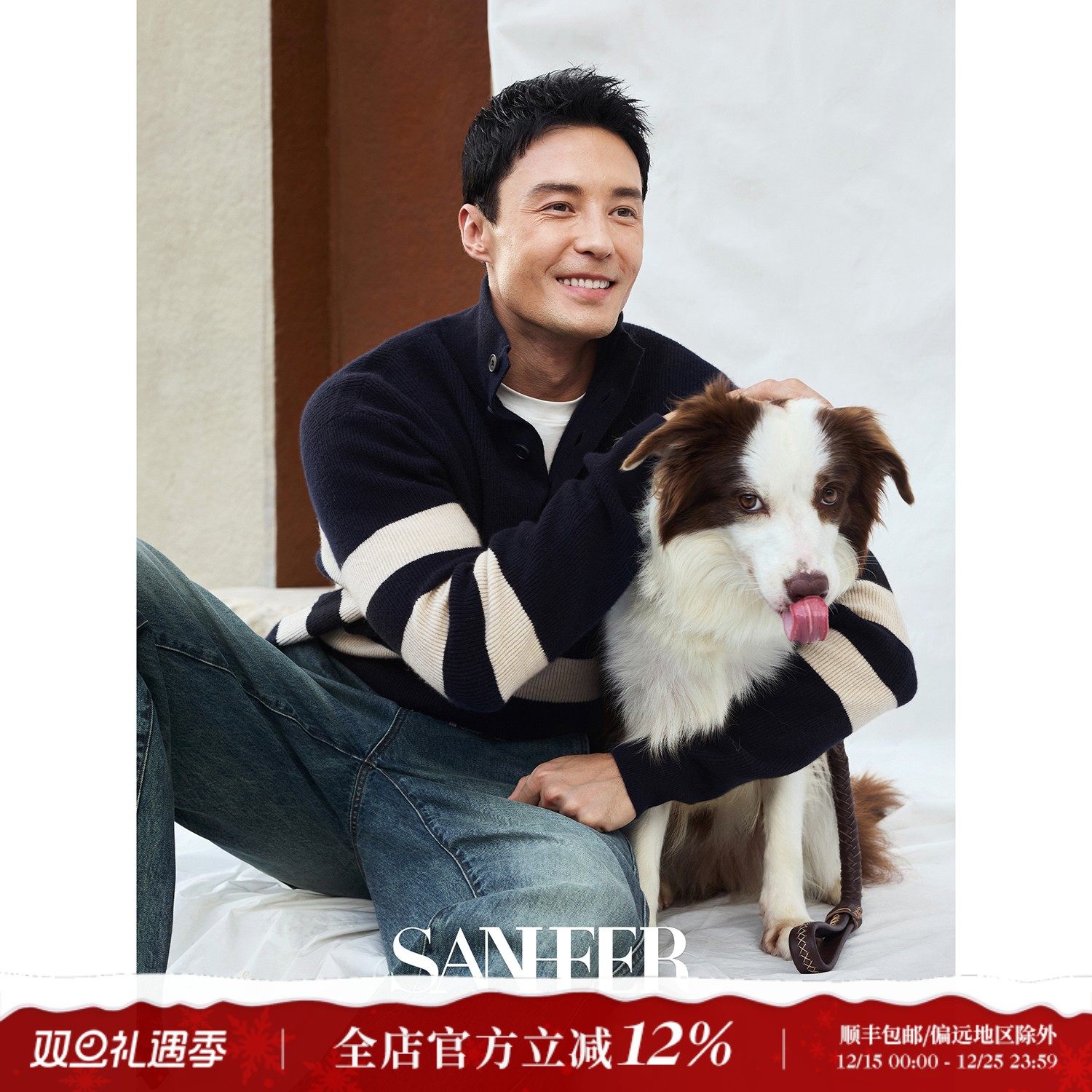 轻盈保暖美利奴羊毛宽条纹羊毛衫