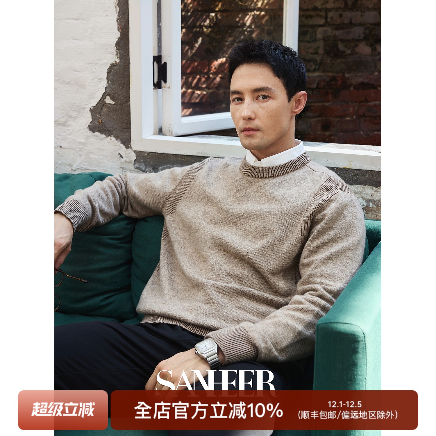 冬季澳洲美丽诺羊毛加厚圆领毛衣