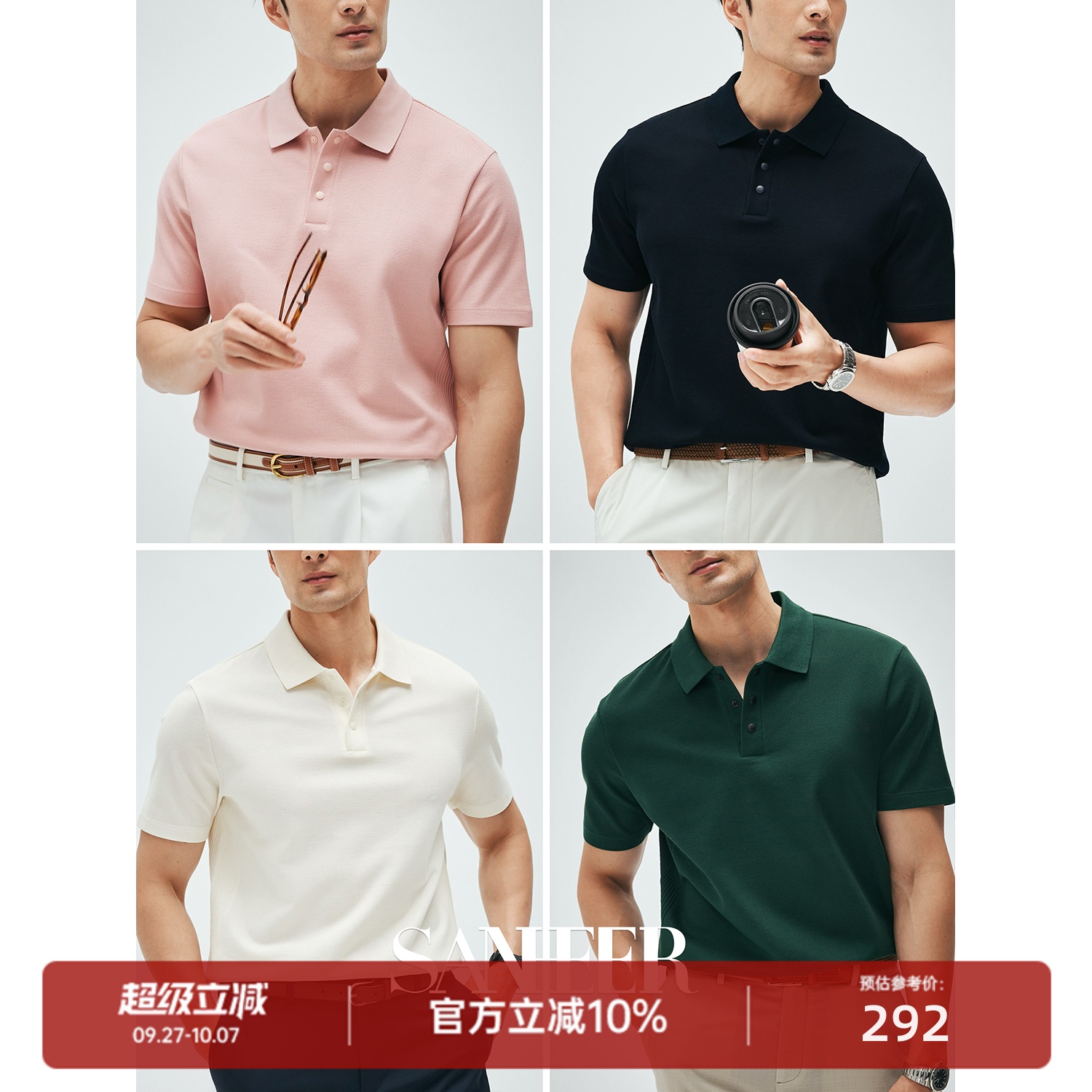 夏季高端SUPIMA棉珠地短袖POLO衫