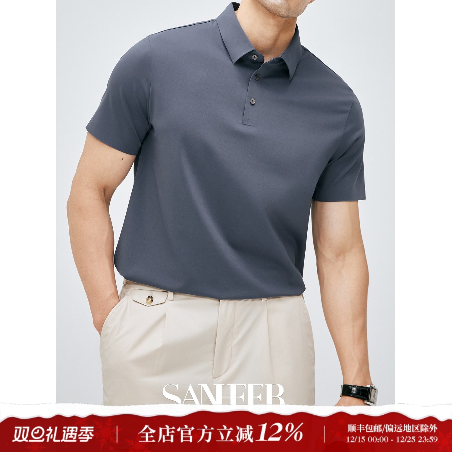 抗皱易打理冰丝面料翻领短袖T恤