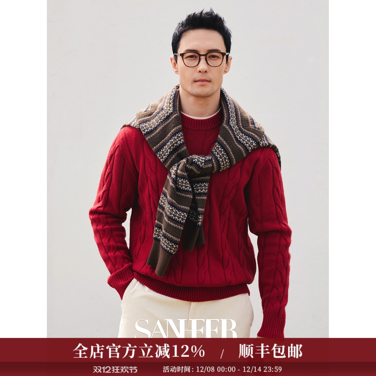 复古扭花粗针美利奴羊毛圆领毛衣