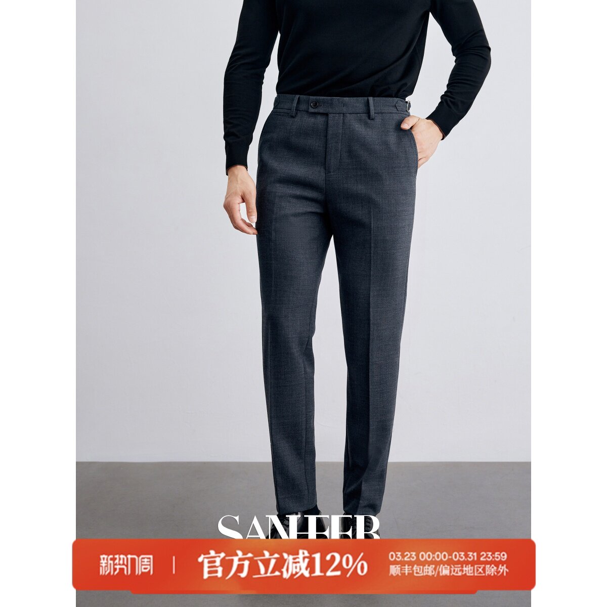意式绅士 高档弹力羊毛面料调节腰袢男士修身那不勒斯西裤 DBS080