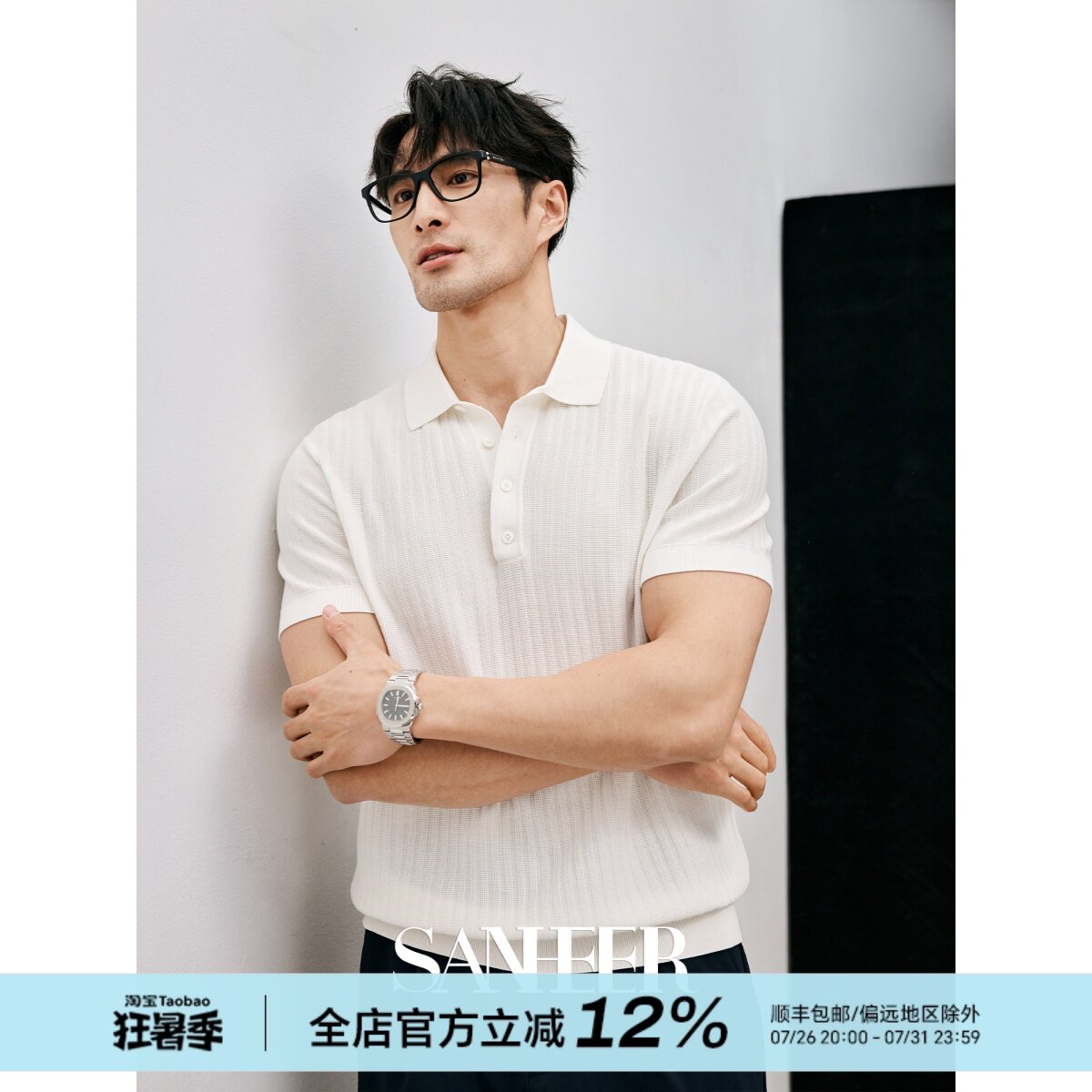 意式优雅绅士 120S长绒棉竖条针法 商务男士翻领针织T恤衫 DAT948