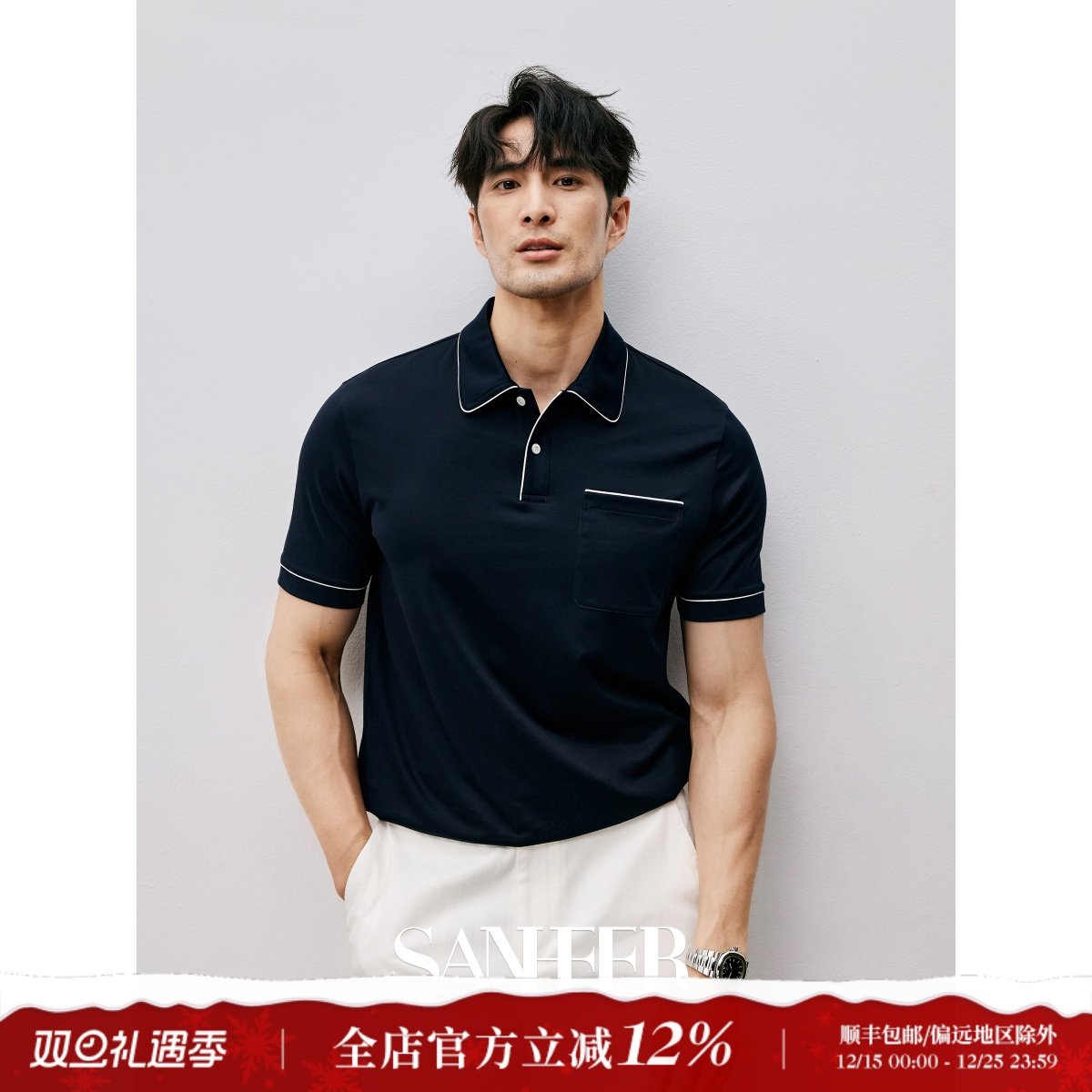 高端SUPIMA棉男士翻领短袖T恤衫