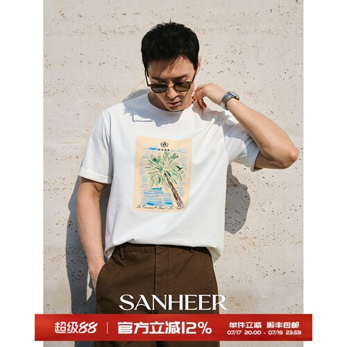 棕榈树印绣花图案圆领短袖T恤衫