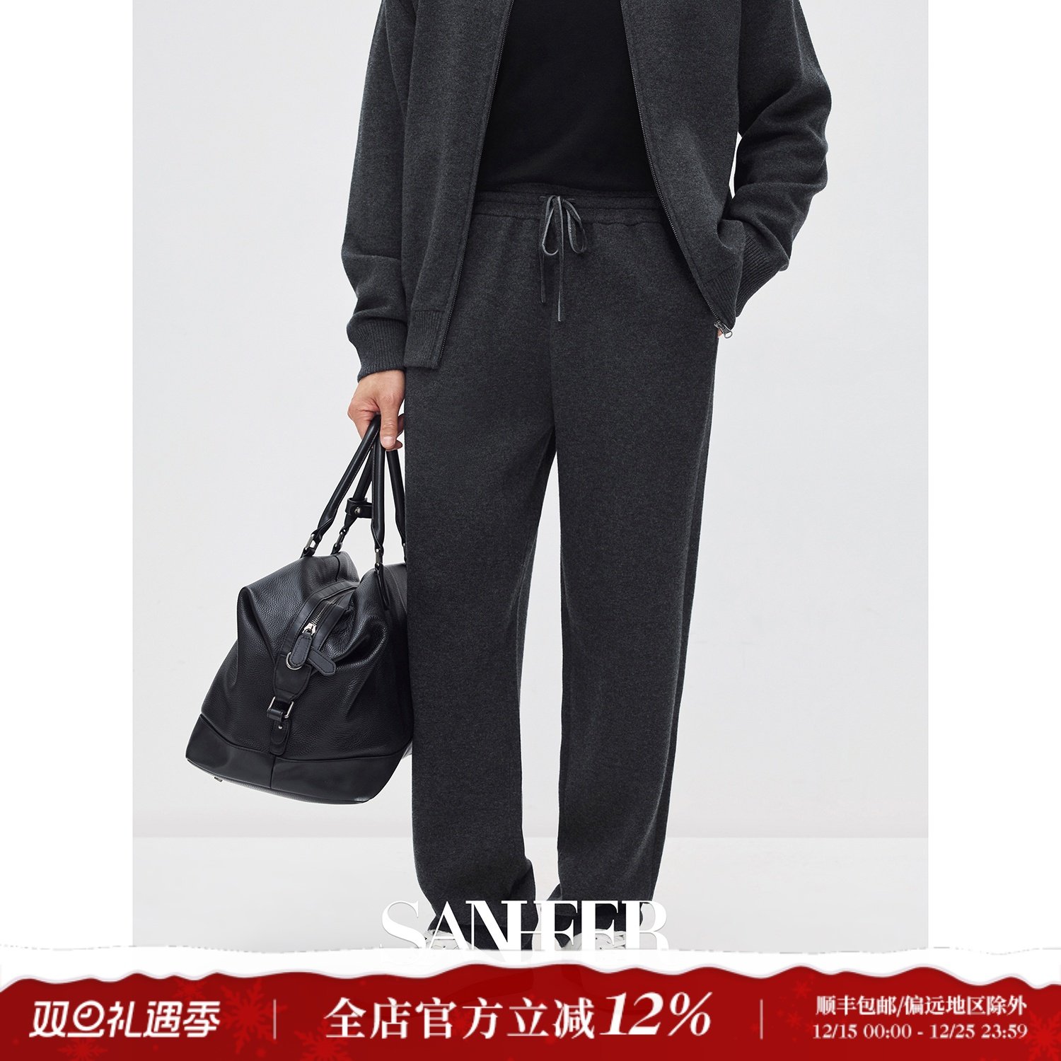 【极简极奢】高档厚款羊毛羊绒混纺 松紧腰直筒针织休闲裤 DBL131