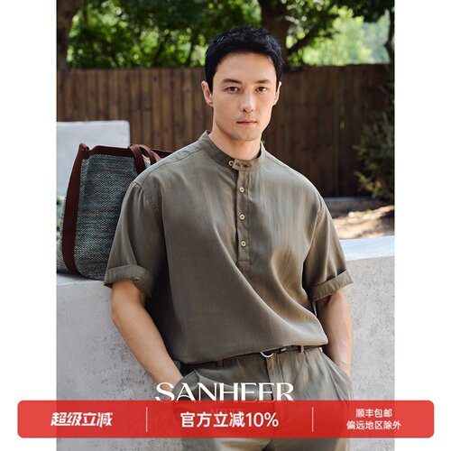 丝滑莱赛尔面料亨利领五分袖衬衫