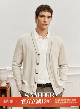 【绅士时光】舒适亲肤120S长绒棉 春秋季门襟撞色针织开衫 DAZ781