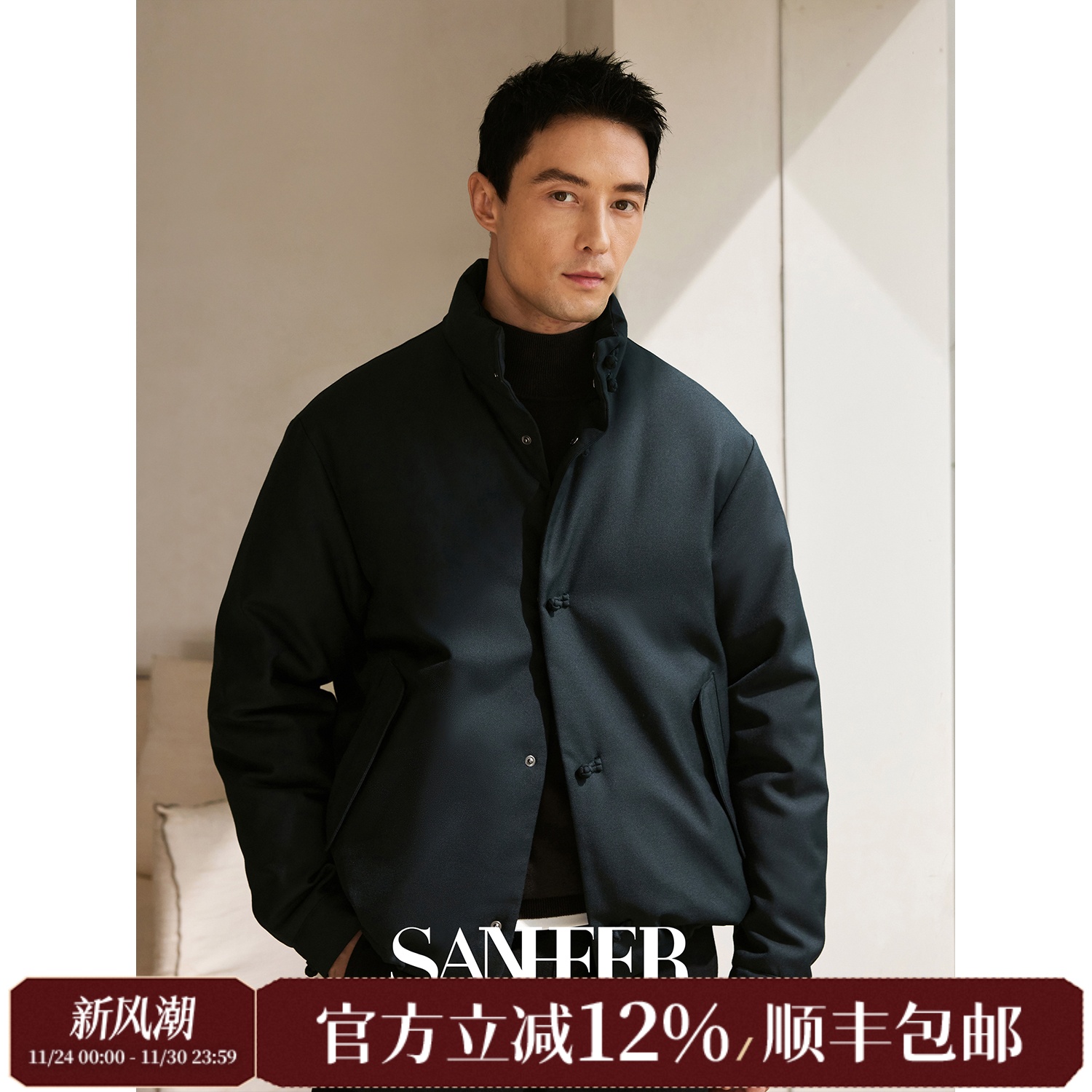 高品质斜纹羊毛面料白鹅绒羽绒服