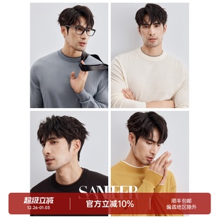 双层圆领毛衣 YARN可机洗羊毛 DAZ719 BIELLA 秋冬高端打底羊毛衫