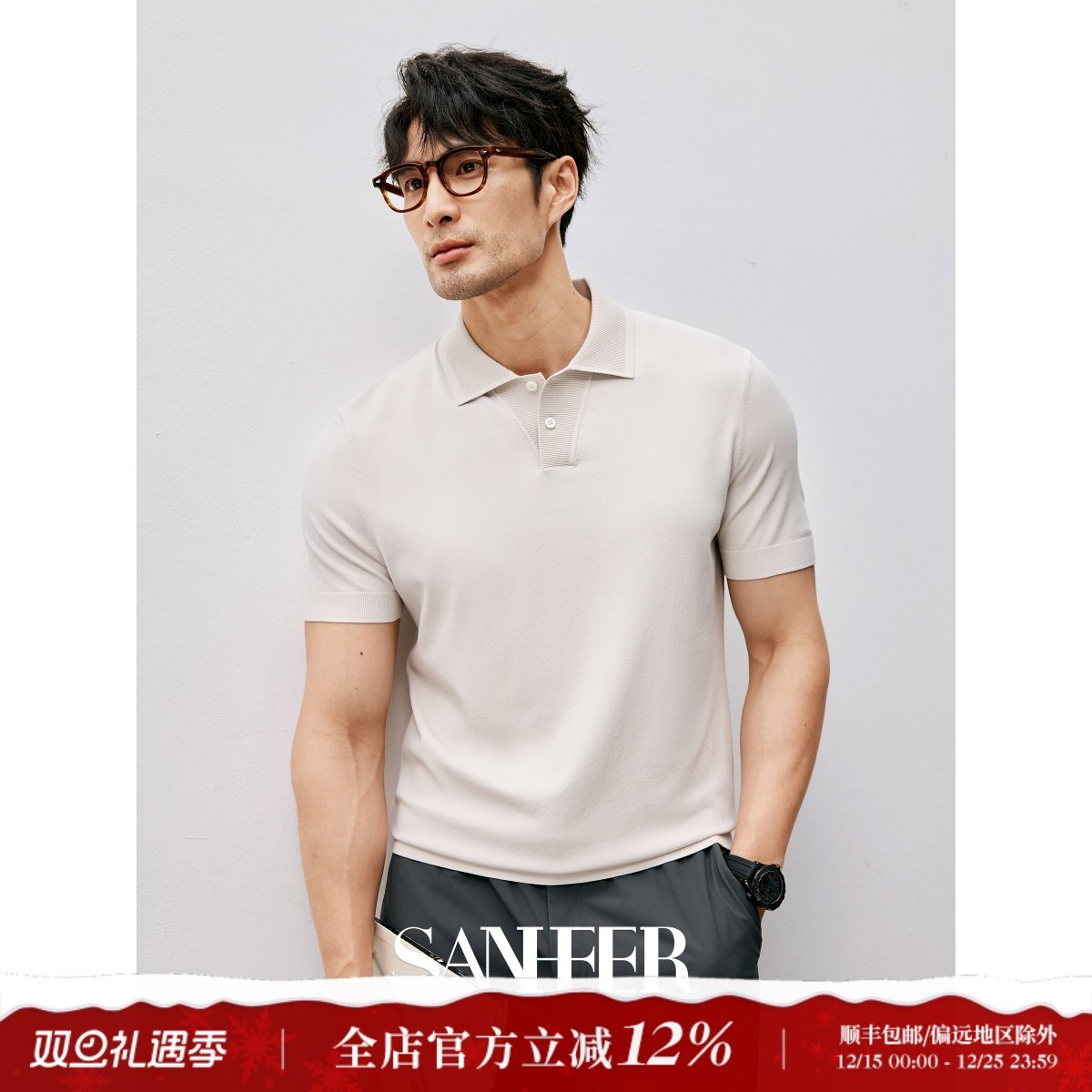 进口冰丝凉感纱线男士翻领T恤衫