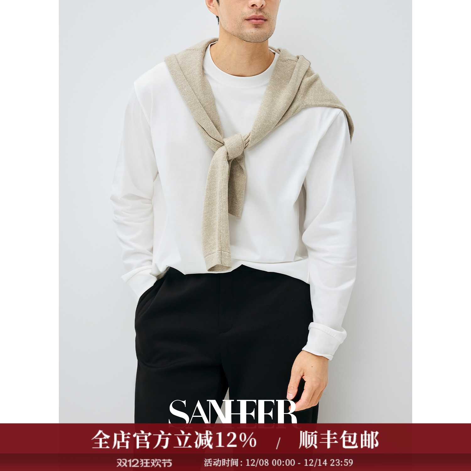 舒适挺括纯棉廓形长袖圆领T恤衫