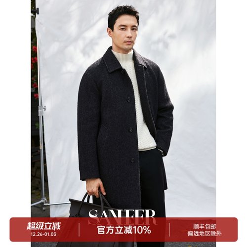 高端羊毛羊绒羊驼毛混纺毛呢大衣