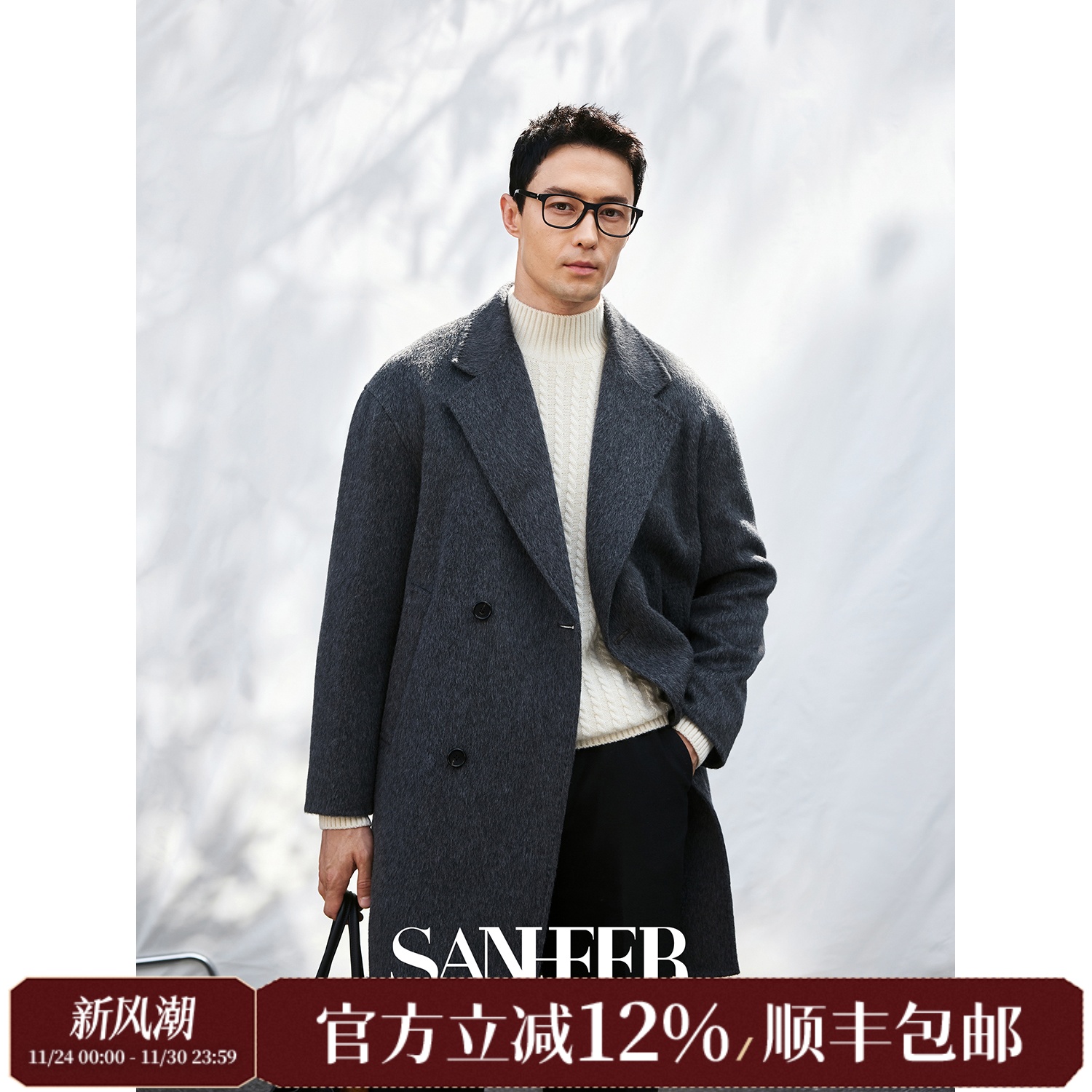 羊毛骆驼绒桑蚕丝混纺羊毛呢大衣