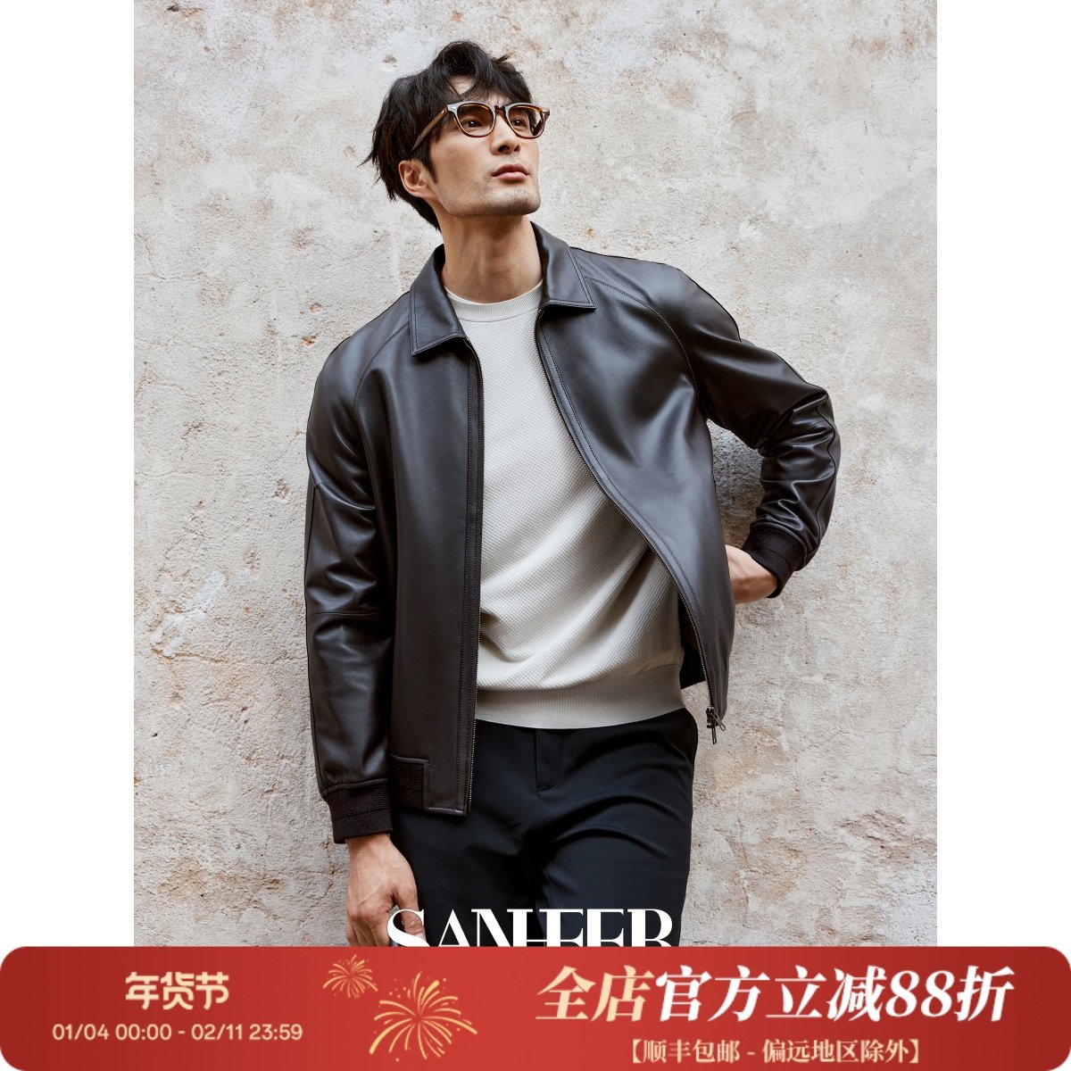 意式商务绅装 高端进口柔软羊皮 男士插肩袖翻领皮衣外套 DAL120,男装,皮衣,淘宝优惠券,粉丝福利购,淘宝优惠卷