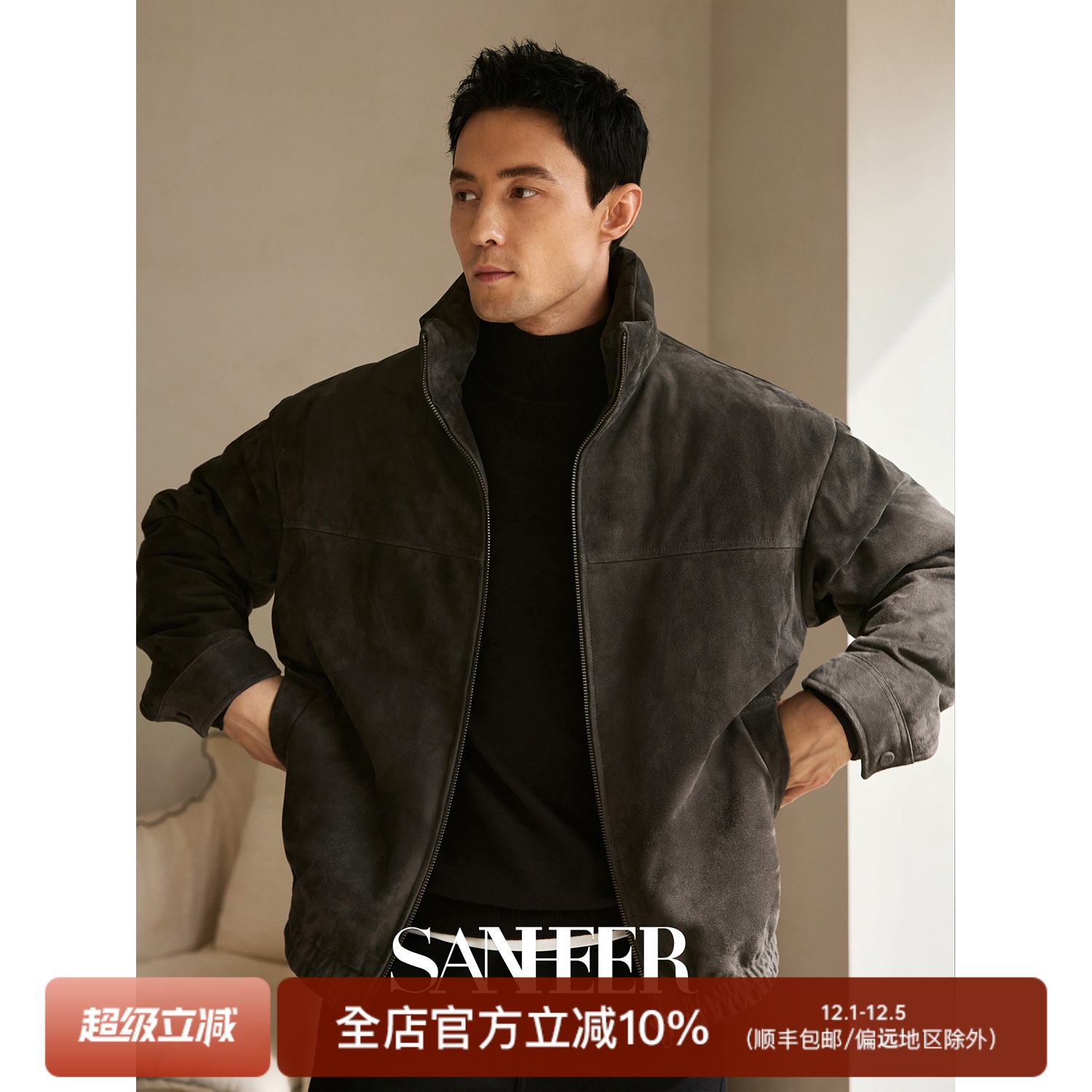 新西兰颗粒纹绵羊皮立领羽绒皮衣